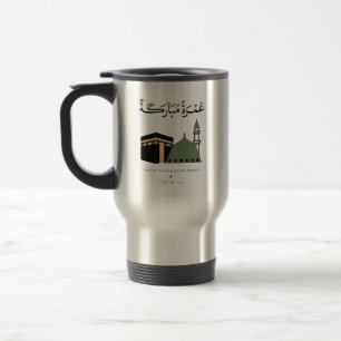 Personalised Umrah Mubarakah Travel Mug