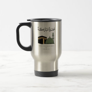 Personalised Umrah Mubarakah Travel Mug