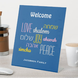 Personalised WELCOME LOVE JOY PEACE Jewish Pedestal Sign
