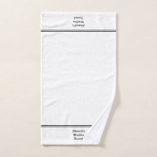 Personalised Wudhu Towel Islamic Muslim Wudu White