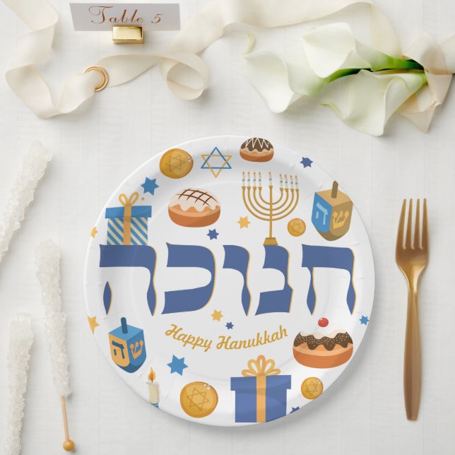 Personaliz Hebrew Hanukkah Dreidel Menorah Doughnu Paper Plate (Wedding)