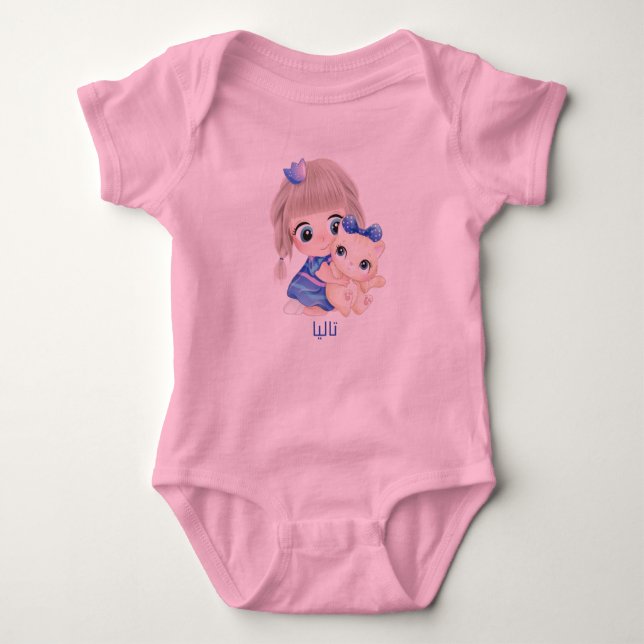 Personalized, اسم البيبي      baby bodysuit (Front)