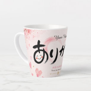 Personalized Arigatou Mug Custom Name Japanese T