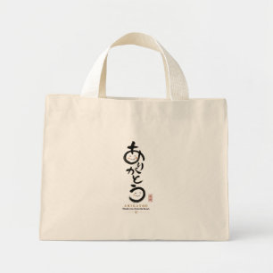 Personalized Arigatou Tote Bag Custom Name & Mes