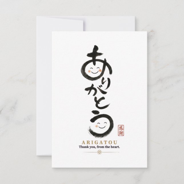 Personalized Arigatou Tote Bag | Custom Name & Mes Save The Date (Front)