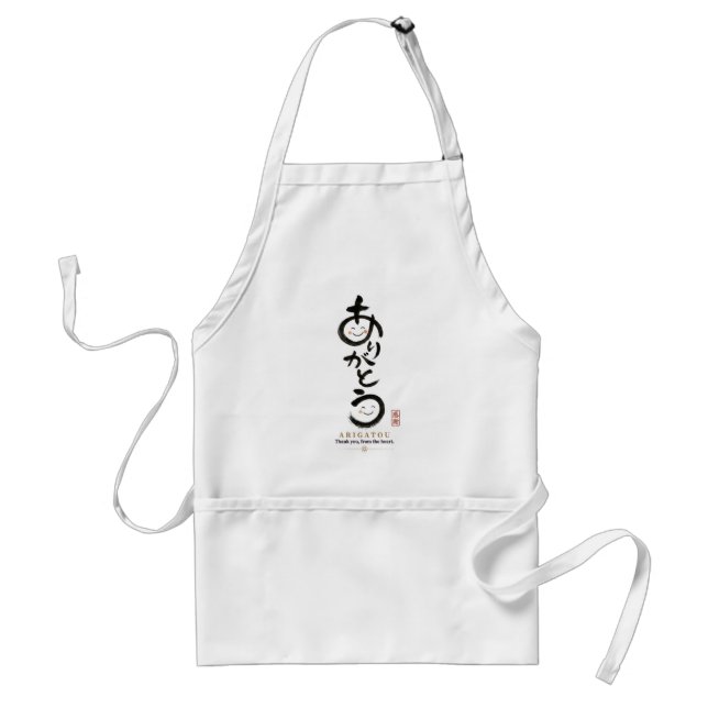 Personalized Arigatou Tote Bag | Custom Name & Mes Standard Apron (Front)