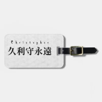 Personalized Christopher Japanese Kanji Name Desig