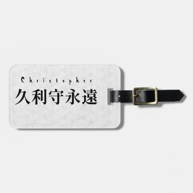 Personalized Christopher Japanese Kanji Name Desig Luggage Tag (Front Horizontal)
