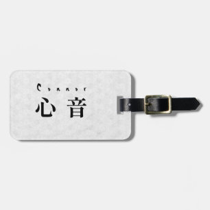 Personalized Connor Japanese Kanji Name Design Luggage Tag