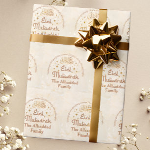 Personalized Cream Islamic Eid Mubarak  Wrapping Paper