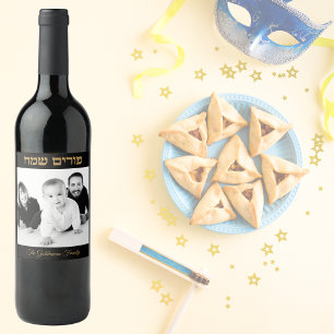 Personalized Family Photo Gold Hebrew Happy Purim Wine Label