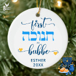 Personalized FIRST HANUKKAH AS GRANDPMA BUBBE Ceramic Tree Decoration<br><div class="desc">Stylish personalized FIRST HANUKKAH AS GRANDMA ceramic ornament which includes the Hebrew wording for HANUKKAH and GRANDMA in blue typography and small yellow hearts. Add Grandma's name for that special, personalized touch. Design is repeated on the reverse. Saba and other versions also available.</div>