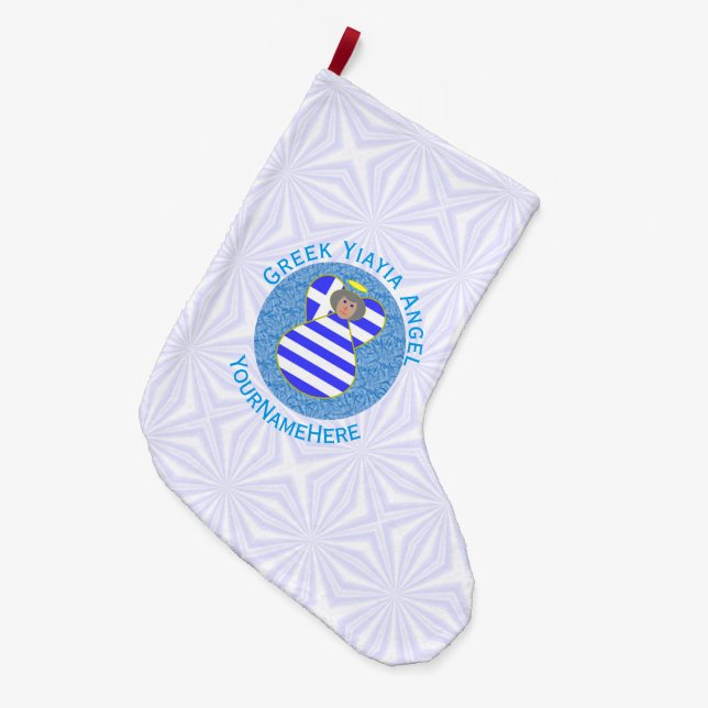 Personalized Greek Angel Yiayia Flag Large Christmas Stocking (Front (Hanging))