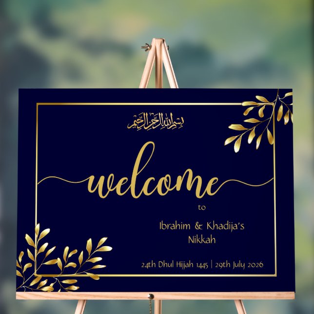 Personalized Islamic Wedding Sign – Acrylic Sign (Neutral)