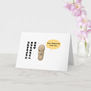 Personalized Japanese Jizo Happiness Greeting Card