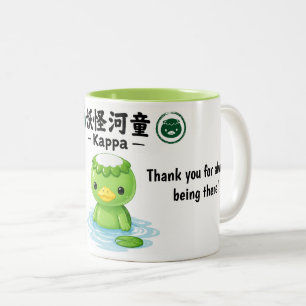 Personalized Kappa Mug Custom Name & Message Cut
