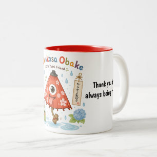 Personalized Karakasa Obake Mug Custom Name & Me