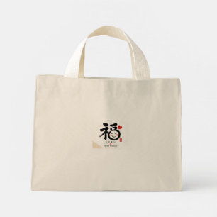 Personalized Tanuki Mug Custom Name & Message Ja Mini Tote Bag
