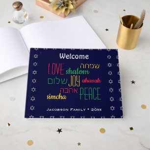 Personalized WELCOME LOVE JOY PEACE Jewish Guest Book