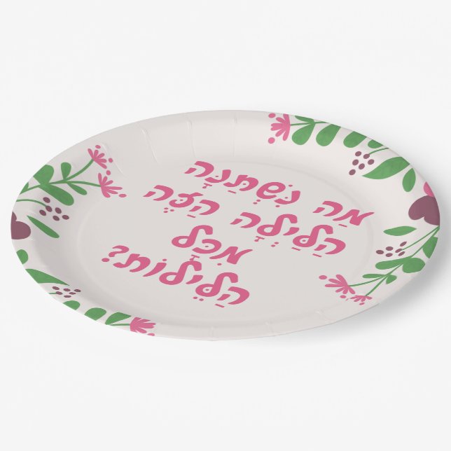 Pesach Hebrew Seder Haggadah Ma Nishtanah Quote Paper Plate (Angled)