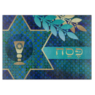 "Pesach" Hebrew Text Passover Glass Cutting Board