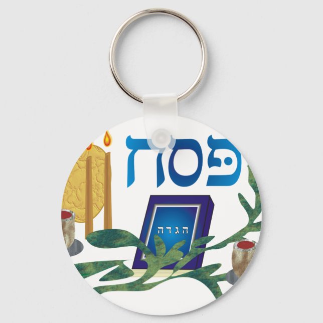 Pesach Key Ring (Front)