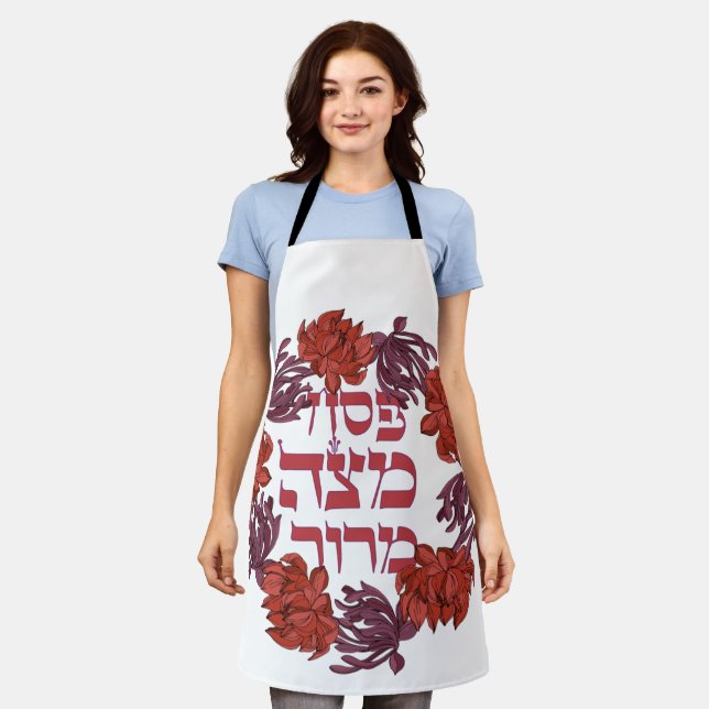 Pesach Matzah Maror - Hebrew Passover Seder Apron (Worn)