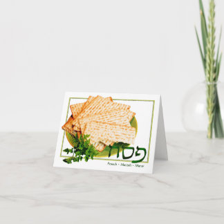 "Pesach, Matzah, Maror" Passover Card