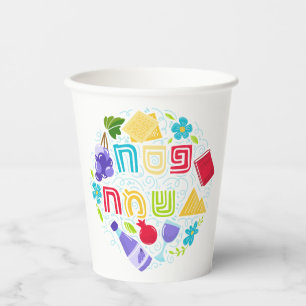 Pesach Paper cup