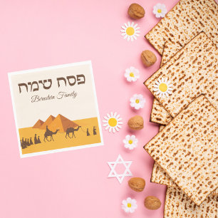 Pesach Passover  Napkin