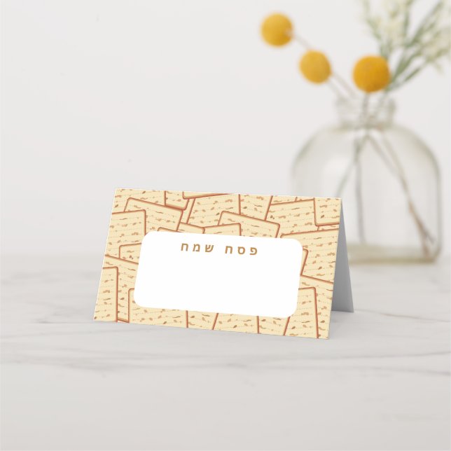 pesach place cards hebrew (Front)