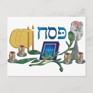 Pesach Postcard