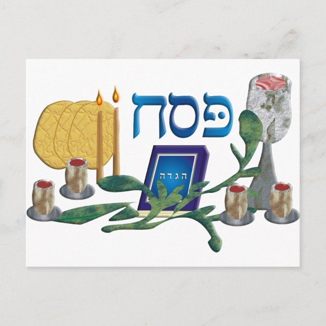 Pesach Postcard (Front)