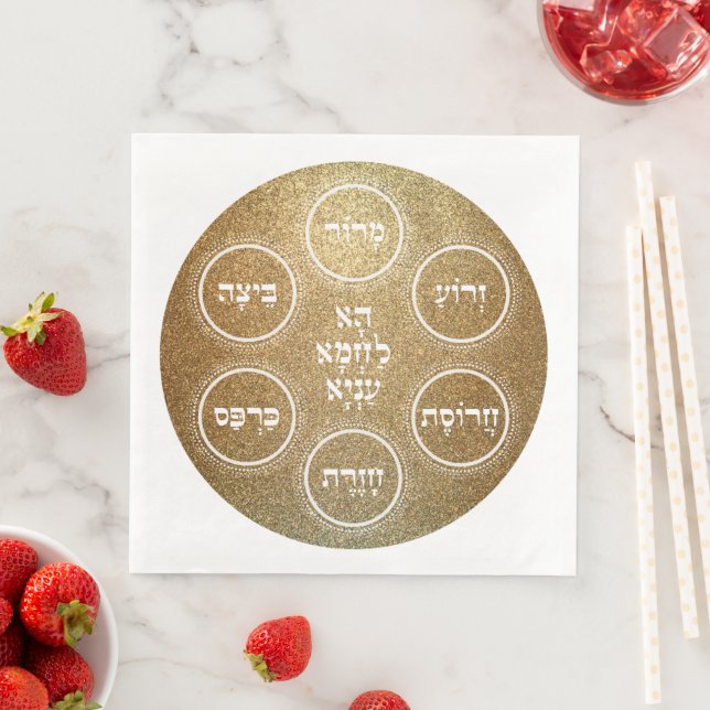 Pesach Seder and Holiday Dinner Festive Napkin (Insitu)