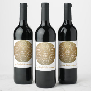 Pesach Seder "Chag Pesach kasher vesameach" Wine Label