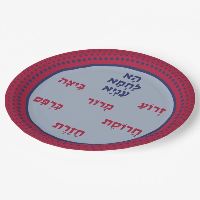 Pesach Seder Plate Hebrew Passover (Angled)