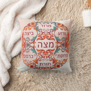 Pesach Seder Plate Hebrew Passover Gift Ke'arah Cushion