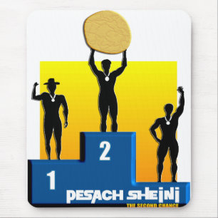 Pesach Sheini Mouse Pad