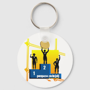 Pesach Sheni Key Ring