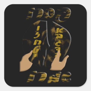 Pesach Square Sticker