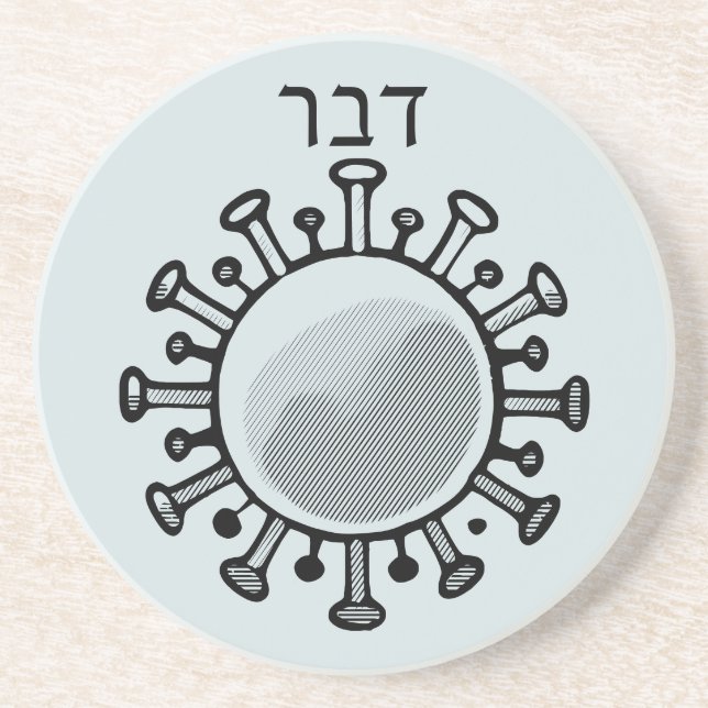 Pestilence Beasts Plague for Seder Coaster (Front)