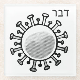 Pestilence Beasts Plague for Seder Glass Coaster