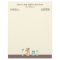 Pet Sitter's Letterhead