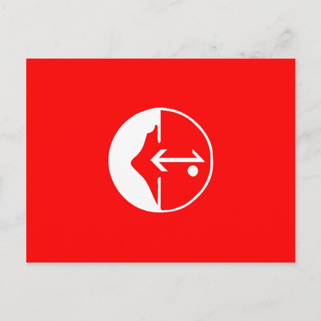 Pflp, Colombia Political flag Postcard (Front)