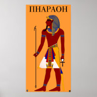 PHARAOH (Math And Greek Letters)