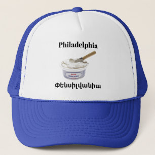 Philadelphia, Փենսիլվանիա Trucker Hat