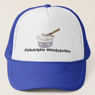 Philadelphia, Փենսիլվանիա Trucker Hat