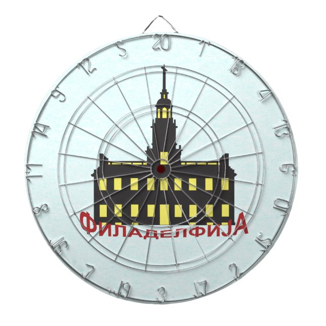 Philadelphia cyrillic 1 dartboard (Front)