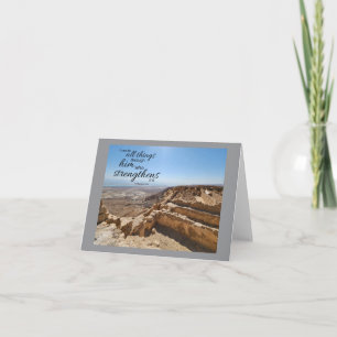 Philippians 4:13 Notecard Blank Inside