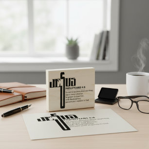 Philippians 4:6 NIV Bible Verse Rubber Stamp